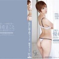 [OLの黒ストッキングで足]CLIMAXZIPANG优希まこと–出合い头4秒ファック！:Part-2